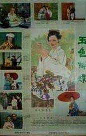 黄色的视频在线免费观看